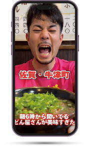 企業PR動画制作